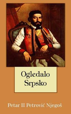 Book cover for Ogledalo Srpsko