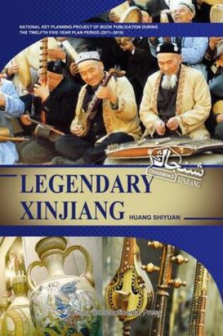 Cover of Legendary Xinjiang