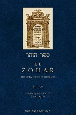 Book cover for Zohar, El XV