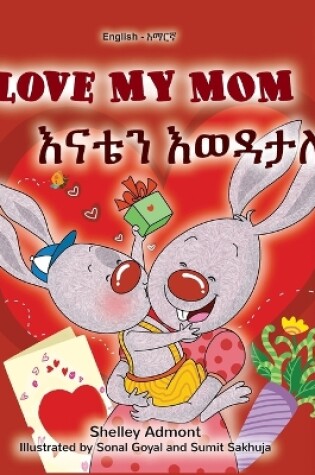 Cover of I Love My Mom (English Amharic Bilingual Book for Kids)