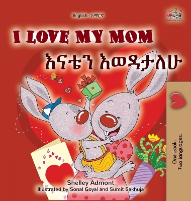 Book cover for I Love My Mom (English Amharic Bilingual Book for Kids)