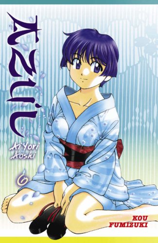 Book cover for Azul, AI Yori Aoshi Vol. 6 (En Espanol)