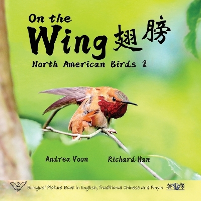Book cover for On The Wing 翅膀 - North American Birds 2
