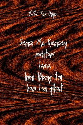 Book cover for Jensi MC Kensey Swntaw Laea Krni Khxng Fri Kar Len Phaf