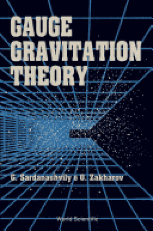 Cover of Gauge Gravitation Theory