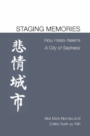 Cover of Staging Memories