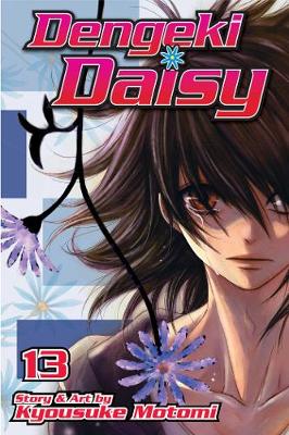 Cover of Dengeki Daisy, Vol. 13