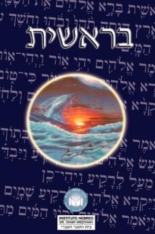 Cover of Torah