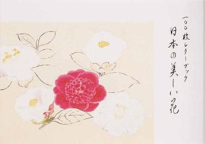 Book cover for 100 Papers with Japanese Seasonal Flowers