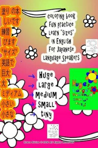 Cover of Coloring Book Fun Practice Learn "sizes" in English for Japanese Language Speakers