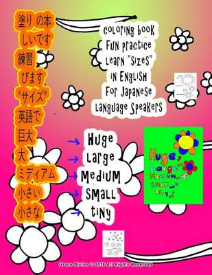 Book cover for Coloring Book Fun Practice Learn "sizes" in English for Japanese Language Speakers