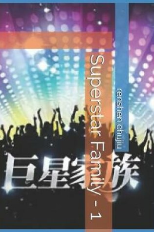 Cover of Superstar Family - 1