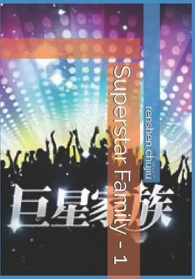 Book cover for Superstar Family - 1