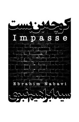 Book cover for Impasse