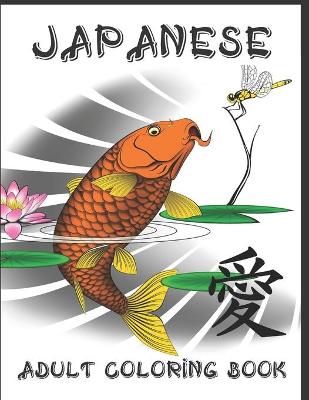 Book cover for Japanese Adult Coloring Book