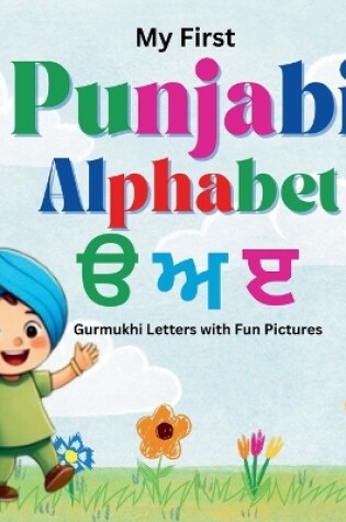 Cover of My First Punjabi Alphabet ੳ ਅ ੲ