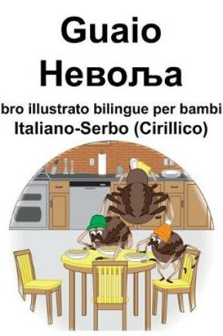 Cover of Italiano-Serbo (Cirillico) Guaio/&#1053;&#1077;&#1074;&#1086;&#1113;&#1072; Libro illustrato bilingue per bambini