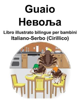 Book cover for Italiano-Serbo (Cirillico) Guaio/&#1053;&#1077;&#1074;&#1086;&#1113;&#1072; Libro illustrato bilingue per bambini