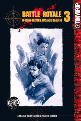 Book cover for Battle Royale