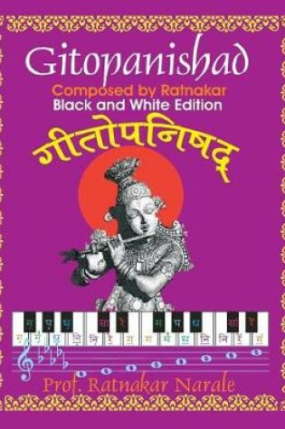 Cover of Ratnakar-rachitam Gitopanishad रत्नाकर-रचितम् गीतोपनिषद्