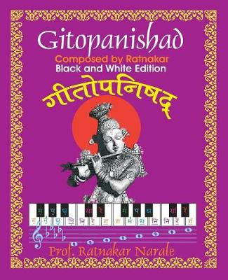 Book cover for Ratnakar-rachitam Gitopanishad रत्नाकर-रचितम् गीतोपनिषद्