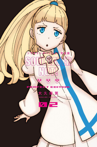 Cover of Soul Eater NOT!: The Perfect Edition 02