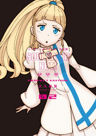 Book cover for Soul Eater NOT!: The Perfect Edition 02