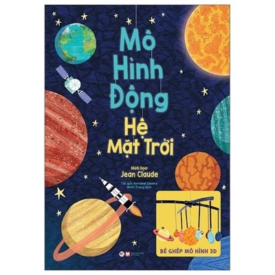 Book cover for Dynamic Model: Solar System