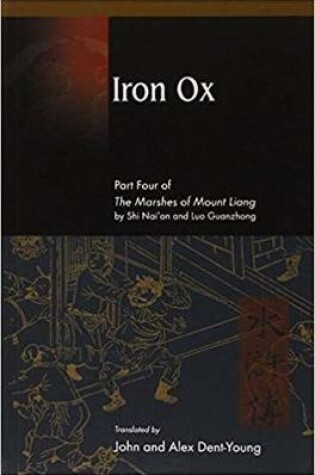 Cover of Iron Ox