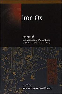 Cover of Iron Ox