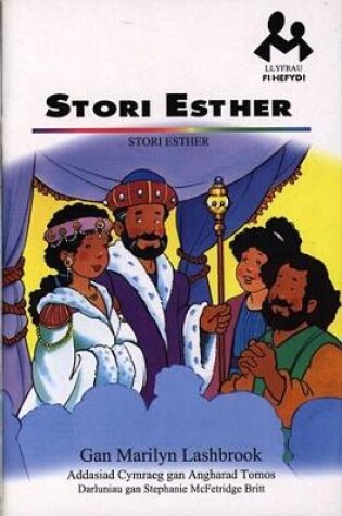 Cover of Llyfrau Fi Hefyd: Stori Esther