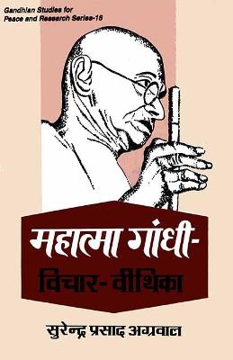 Book cover for Mahatma Gandhi Vichar or Vithika