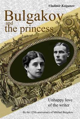 Book cover for Bulgakov and the princess