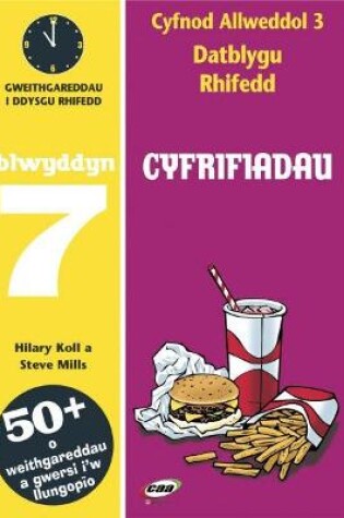 Cover of CA3 Datblygu Rhifedd: Cyfrifiadau Blwyddyn 7
