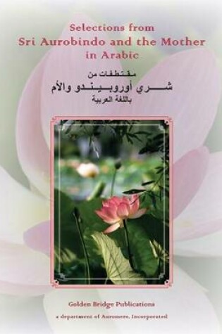 Cover of Selections from Sri Aurobindo and the Mother in Arabic