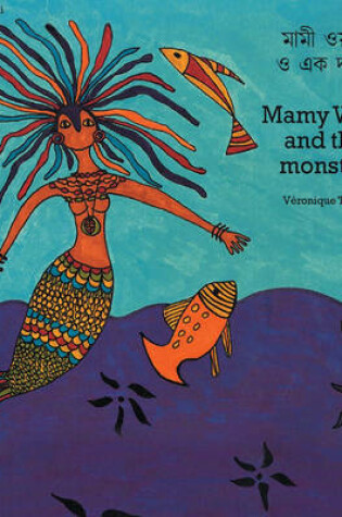 Cover of Mamy Wata And The Monster (bengali-english)