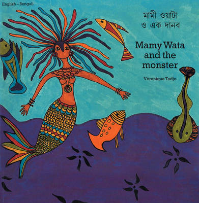 Book cover for Mamy Wata And The Monster (bengali-english)