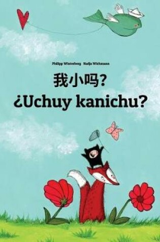 Cover of Wo xiao ma? ¿Uchuy kanichu?