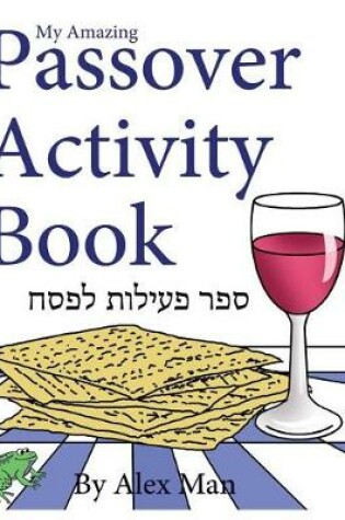 Cover of My Amazing Passover Activity Book