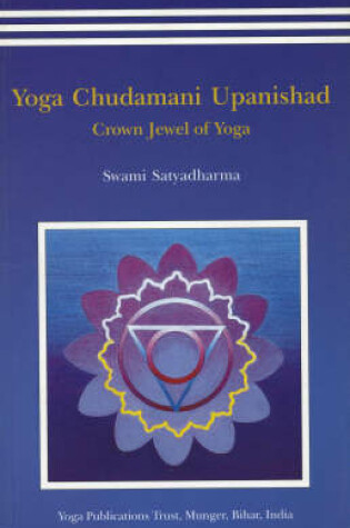 Cover of Yoga Chudmani Upanishads