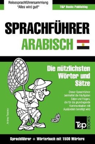 Cover of Sprachfuhrer Deutsch-AEgyptisch-Arabisch und Kompaktwoerterbuch mit 1500 Woertern