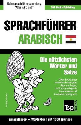 Book cover for Sprachfuhrer Deutsch-AEgyptisch-Arabisch und Kompaktwoerterbuch mit 1500 Woertern