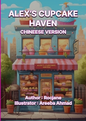 Book cover for Alex's Cupcake Haven Chinese Version