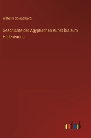 Cover of Geschichte der �gyptischen Kunst bis zum Hellenismus