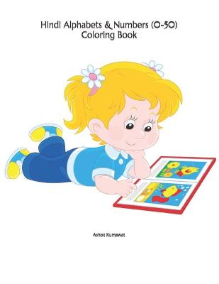 Book cover for Hindi Alphabets & Numbers (0-50) Coloring Book