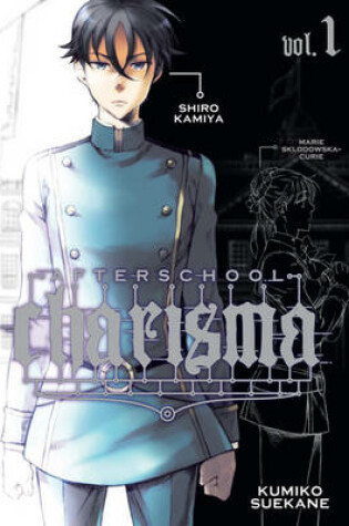 Cover of Afterschool Charisma, Vol. 1