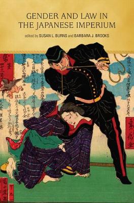 Book cover for Gender and Law in the Japanese Imperium