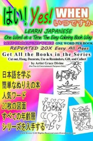 Cover of Yes When Learn Japanese One Word at a Time the Easy Coloring Book Way