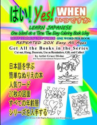 Book cover for Yes When Learn Japanese One Word at a Time the Easy Coloring Book Way