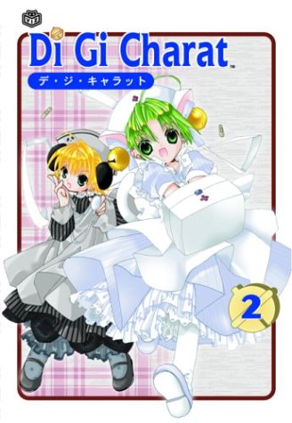 Book cover for Digi Charat